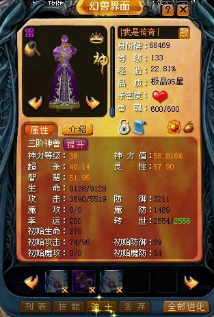 决战沙城之魔域传奇：全新3D体验，享游戏独特魅力