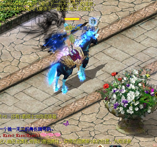 5月16日魔域口袋版发十周年预热海报，520影像将上线