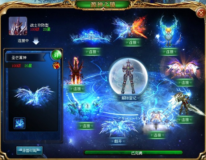 最新超级变态魔域免费下载就在18183游戏库！快来体验吧？