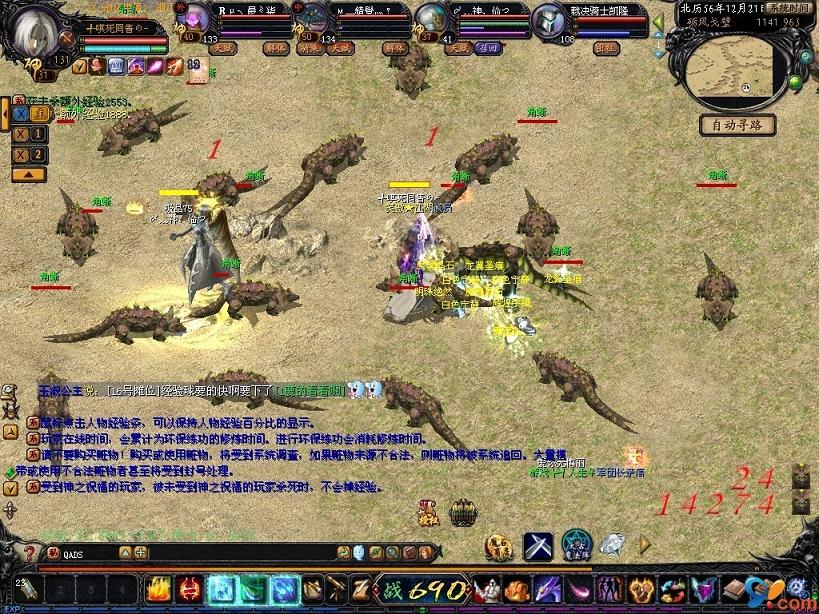 魔域变态版详细介绍：玩法特色、经典职业与福利全解析